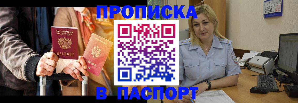 регистрация для школы в Почепе