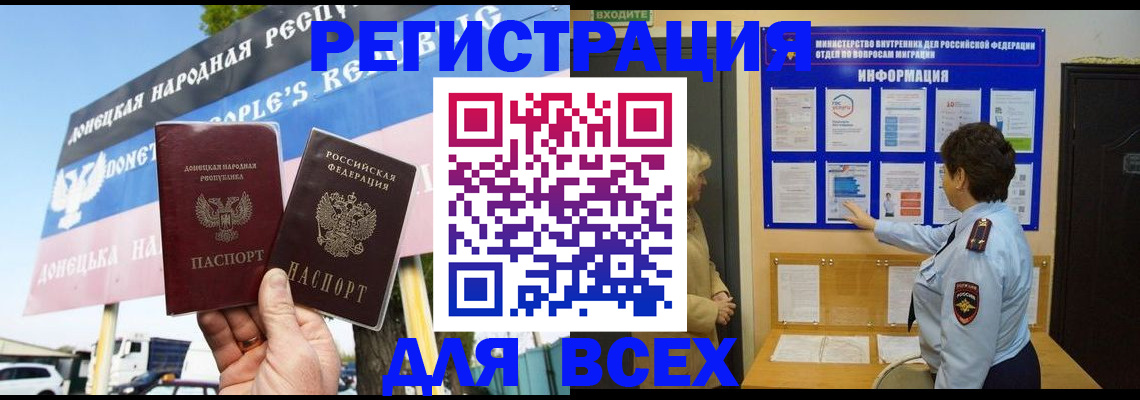 форма 3 в Почепе