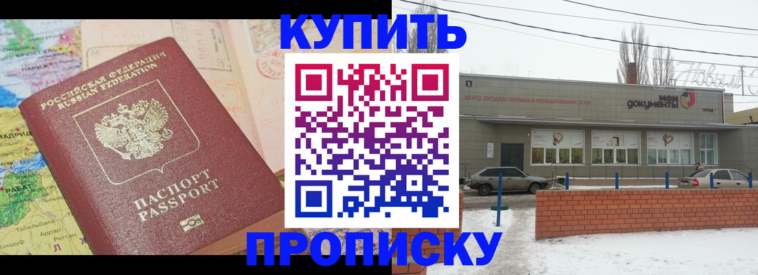 регистрация для дет. сада в Почепе